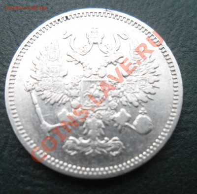 5коп-1864г.п.а;1855г.н.i. 10коп-1861г.спб;1862г.м.и. - 1861 (2).JPG
