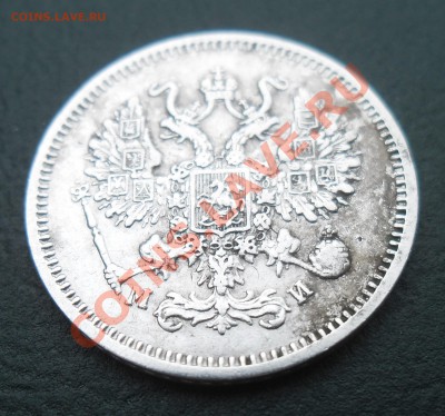 5коп-1864г.п.а;1855г.н.i. 10коп-1861г.спб;1862г.м.и. - 1862 (2).JPG