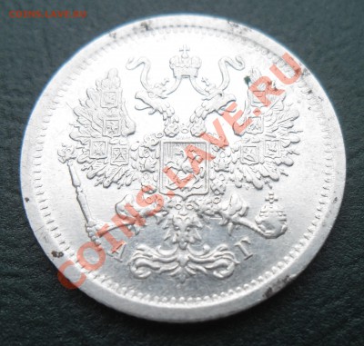 5коп-1864г.п.а;1855г.н.i. 10коп-1861г.спб;1862г.м.и. - 1893 (2).JPG