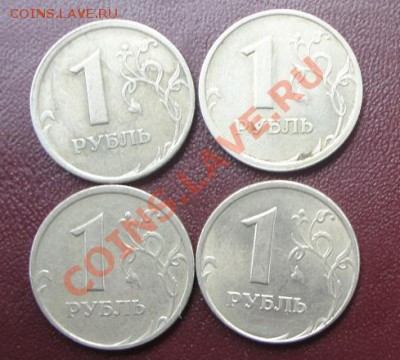 Монетные браки все со скана   до 23.3  в 22-00 мск - 11.3.13 038.JPG