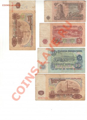 5 бон НРБ 1974 год - 2 002