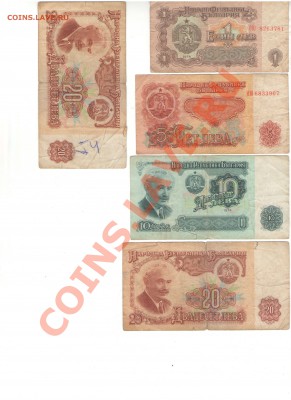 5 бон НРБ 1974 год - 2 001