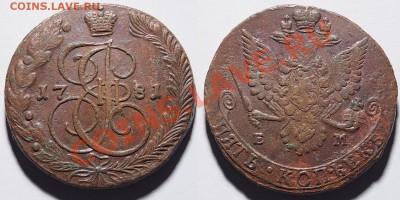 5 копеек 1780,81,82,83,84,85,86 ЕМ - 5k1781em.JPG