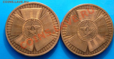 Две 10 руб  "65 лет" Разные штемп.  24.09.13. в 22-00 по М. - P1100924.JPG