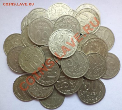 50 копеек (40 штук), окончание 19.09.2013 в 22:00 - DSC09920.JPG