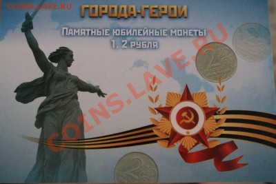 НАБОР 1-2руб. 1999-2001гг. в альбоме до 24.09 22-00 мск - IMG_1134а.JPG