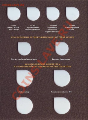 НАБОР 1,2,10руб. 1999-2001гг. в альбоме до 24.09 22-00 мск - monetarus_album_SOMS_MalieNabori_3_enl