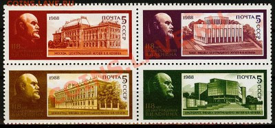 оцените марки пожалуйста - 5869-5872