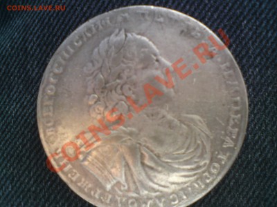 2 рубля 1722 года,серебро - 054.JPG