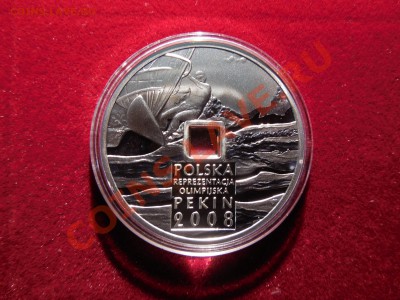 Польша 10 злотых 2008 Олимпиада в Пекине до 22.00 21.09.2013 - DSCN0938.JPG