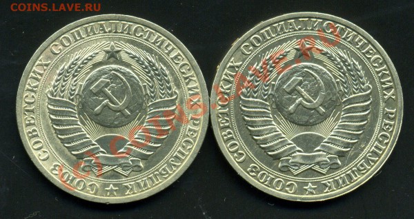 1 РУБЛЬ 1989,1990гг-ДО 14.01.10г - img190
