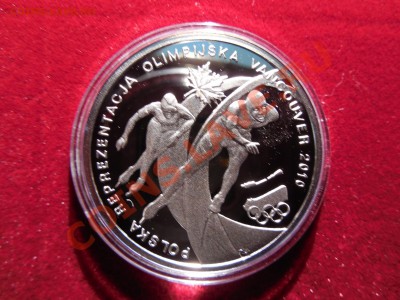 Польша 10 злотых 2010 Олимпиада Ванкувер до 22.00 21.09.13 - DSCN0942.JPG