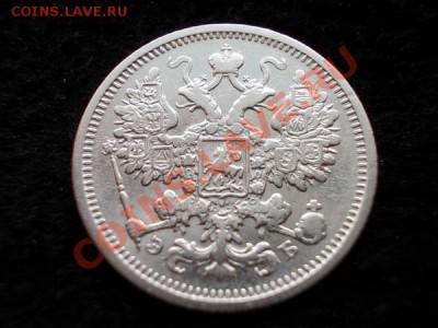 15 копеек 1906г.СПБ ЭБ - р1