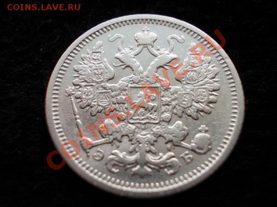 15 копеек 1906г.СПБ ЭБ - р2