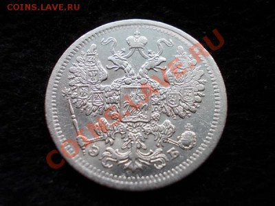 15 копеек 1907г.СПБ ЭБ до 22.09.13 в 21:00 по Москве - р1