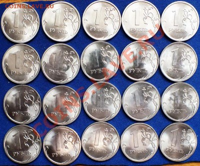 1рубль 2010гСПМД в блеске 20шт. - Изображение 071