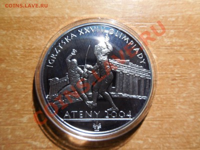 Польша 10 злотых 2004 Олимпиада в Афинах до 22.00 21.09.2013 - DSCN0958.JPG