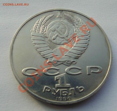 Алишер Навои 1990 Ошибка до 24,09,2013 22-00 - DSC01591.JPG