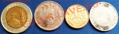 5р 1991гММД,10р 1991гЛМД, 1р 1992г ММД, 20р 1992г ММД - Изображение 077