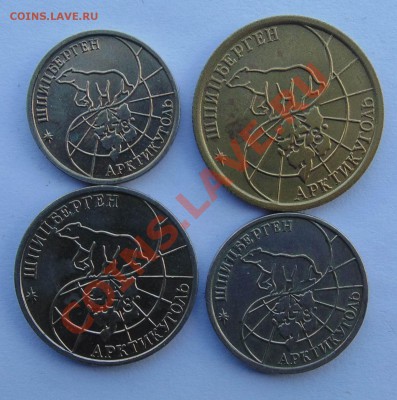 Шпицберген 1993 - 10,25,50,100 рублей до 24,09,2013 22-00 - DSC01634.JPG