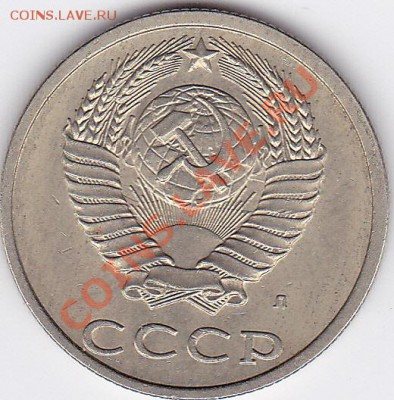 с шт 3 коп????? - IMG_0003