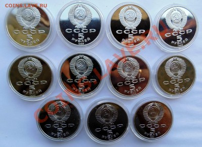 5 рублей 1988-1991 11 штук пруф до 24,09,2013 22-00 - 0004.JPG