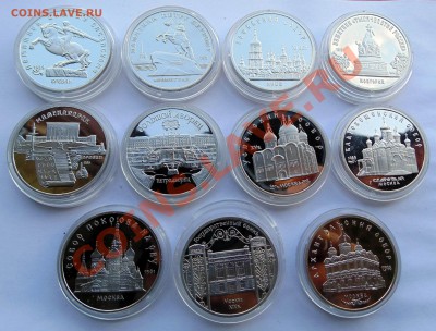 5 рублей 1988-1991 11 штук пруф до 24,09,2013 22-00 - 0002.JPG