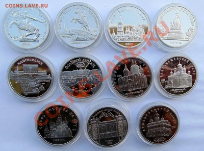 5 рублей 1988-1991 11 штук пруф до 24,09,2013 22-00 - 0001.JPG