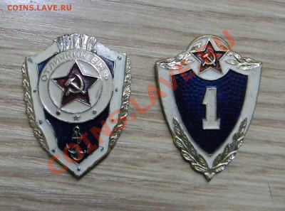 "За дальний поход" + бонус!!! - DSCN1971.JPG