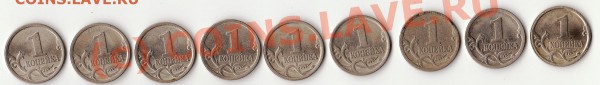 1 коп 2003 сп - 1 к 2003 сп
