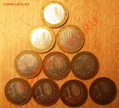 10р политрук ммд-5 шт,гагарин ммд-5 штук 22.09.13 в 22.20 - Изображение 107