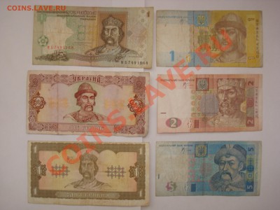 Боны Украины 6 шт. - DSC07921.JPG