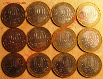 10РУБ.12 ШТУК ДГР:ВЛАДИМИР,КАЛУГА,ГАЛИЧ -ВСЕ ММД 22.09 22.30 - Изображение 117