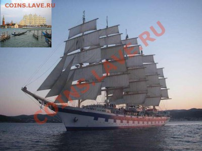 Royal Clipper — пятимачтовое четырёхзвёздочное круизное парусное судно, построенное по образу и подобию «Пруссии» (1902—1910). Было разработано Зигмунтом Хоренем (Zygmunt Choreń), польским специалистом по корабельным устройствам, принято в эксплуатацию в 2000 году и является самым длинным парусным судном в мире, вмещающим 227 пассажиров.«Royal Clipper» может развивать скорость до 20 узлов. - Royal Clipper