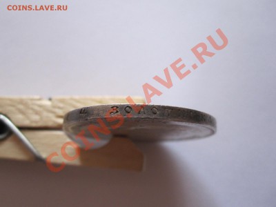1 рубль 1899 ЭБ штемпельный блеск 24.09 22:10 - IMG_8859.JPG