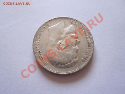 1 рубль 1899 ЭБ штемпельный блеск 24.09 22:10 - IMG_8854.JPG