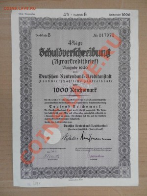 займ 3 рейха 1000 рейхсмарок 20-09-13 - DSCN3881.JPG
