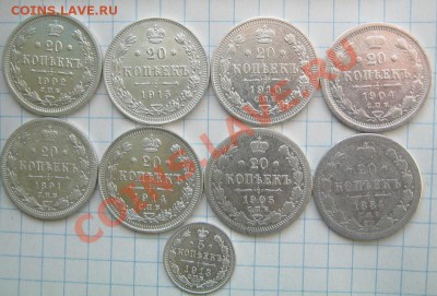 Царское серебро - 1