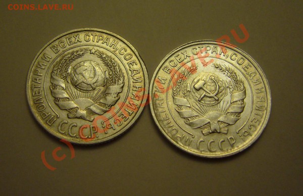 10 копеек 1925.29 (красивые) до 12.01.2010 до 21.00 - P1080420