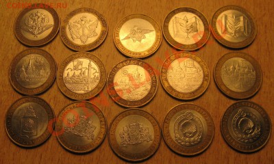 10Р.5ШТ МИНИСТЕРСТВ,5шт ДГР,5шт  ОБЛАСТЕЙ 22.09 22.15 - Изображение 124