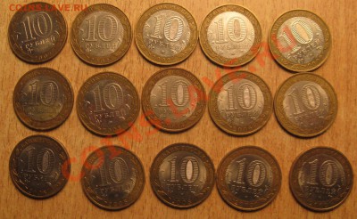 10Р.5ШТ МИНИСТЕРСТВ,5шт ДГР,5шт  ОБЛАСТЕЙ 22.09 22.15 - Изображение 134
