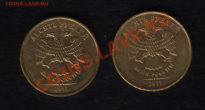 10 р. 2011 полные расколы - Scanitto_11