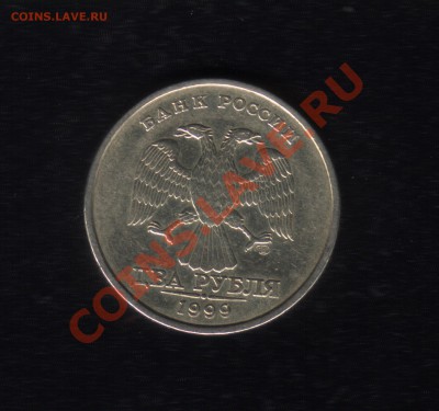 2 р. 1999 сп шт. 1.1 по Ю.К. - Scanitto_4