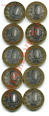 10 р. БИМ 10 шт. (солянка из оборота №1) до 25.09.13 22.00 - 2013-09-18 22-59-28_0005