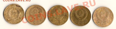 2копейки СССР-28,36,37,38,39год,до24.09.13.в 22.00мск - сканирование0020