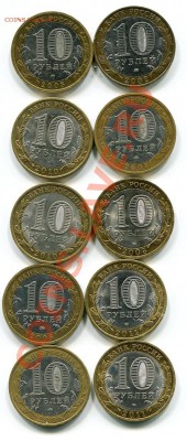 10 р. БИМ 10 шт. (солянка из оборота №2) до 25.09.13 22.00 - 2013-09-18 23-21-36_0007