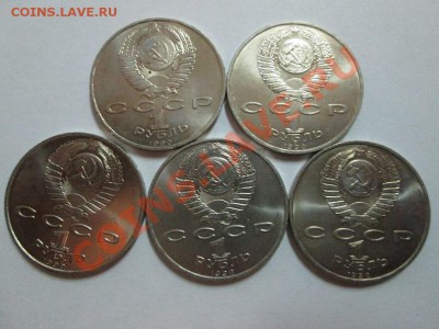 Юб.СССР Франциск Скорина 5 шт. до 20.09.13 до 22.00 - IMG_1418б
