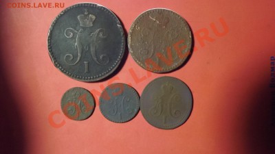 2к.2к.-1840г.1коп1843,3коп1842г.Все номиналы серебром - Изображение 4164
