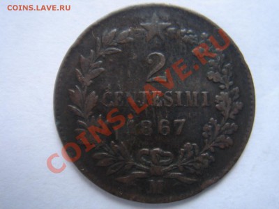 Италия: 2 центезими 1867 до 23.09.13, 22-00 - Италия 2 сентими 1867-1.JPG