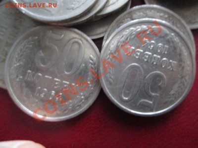 50 копеек-127штук с рубля каждый - IMG_1400.JPG
